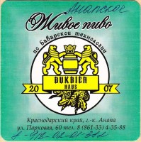 Bukbier