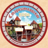 Старозамковое