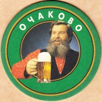 Очаковское