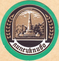 Светлое
