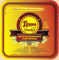 2 Dunkel