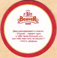 Beaver