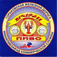 Вечерние