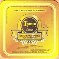 5 Citra