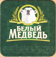 Белый мелведь