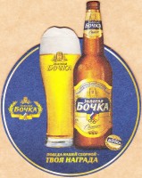 Золотая бочка