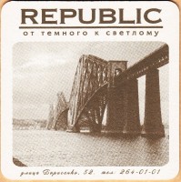 Republic Борисенко Мосты
