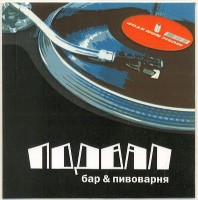 Подвал N