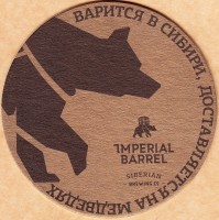 Светлое