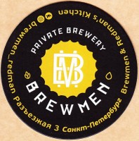 Brewmen