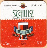 Schulz 2