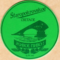 Staropokrovskoe