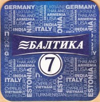 Балтика 7 1