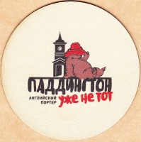 Башня