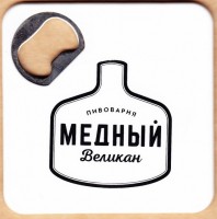 Светлое