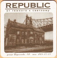 Republic Борисенко Мосты