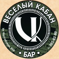 Кабан