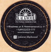 Blonde ale 3 1