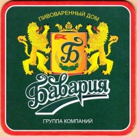 Бавария