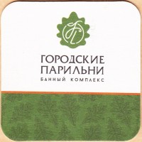 ЕрмолаевЪ 1