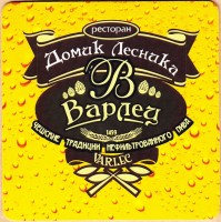 Варлец