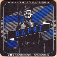 Варяг 1