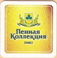 Чувашское