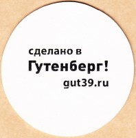 Геркулес 1