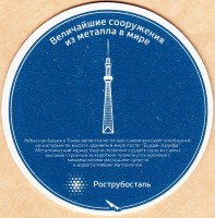Бамберг Актеры 1