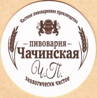 Светлое N