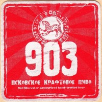 903 -1