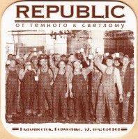Борисенко 8-1