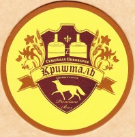 Кришталь
