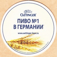 OeTTINGER 1