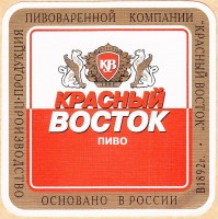 Красный Восток