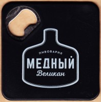 Светлое