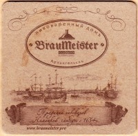 BrauMeister 8-2