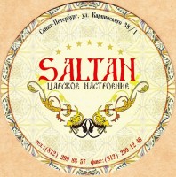 Saltan