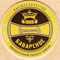 ЕрмолаевЪ 4-1
