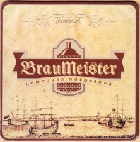 BrauMeister 4
