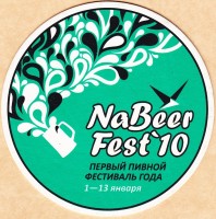 Светлое
