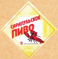 Светлое