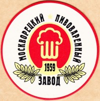 Светлое