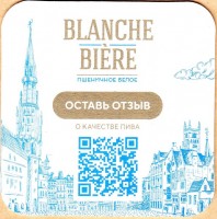 Blanche Biere