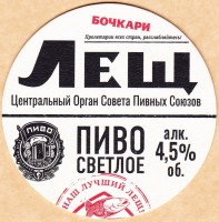 Лещ 4