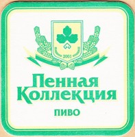 Чувашское