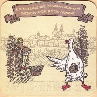 Zatecky Gus