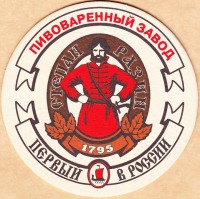 Светлое
