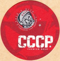 Светлое