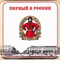 Светлое